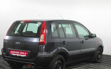 Ford Fusion I, 2007 год, 525 000 рублей, 5 фотография