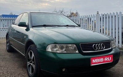 Audi A4, 2000 год, 380 000 рублей, 1 фотография