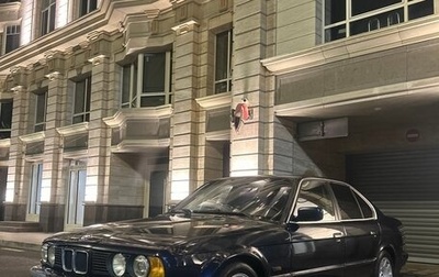BMW 5 серия, 1994 год, 350 000 рублей, 1 фотография