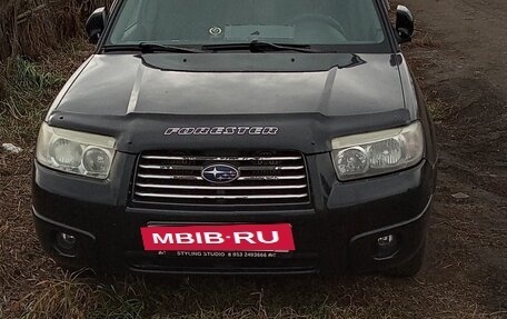 Subaru Forester, 2007 год, 960 000 рублей, 1 фотография
