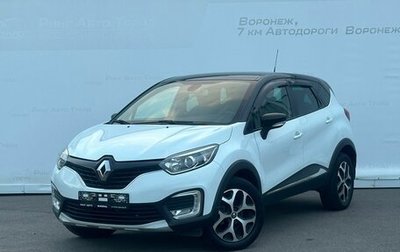 Renault Kaptur I рестайлинг, 2017 год, 1 395 000 рублей, 1 фотография