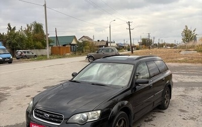 Subaru Outback III, 2005 год, 850 000 рублей, 1 фотография