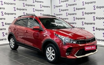 KIA Rio IV, 2021 год, 1 830 000 рублей, 1 фотография
