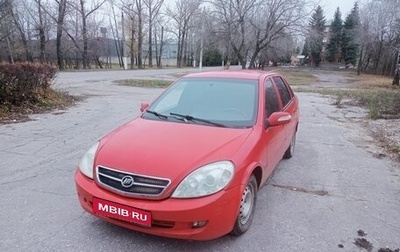 Lifan Breez (520), 2007 год, 85 000 рублей, 1 фотография