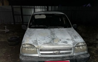 Chevrolet Niva I рестайлинг, 2006 год, 135 000 рублей, 1 фотография