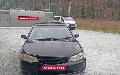 Nissan Cefiro III, 2000 год, 170 000 рублей, 1 фотография