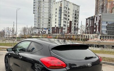 KIA cee'd III, 2013 год, 879 000 рублей, 1 фотография