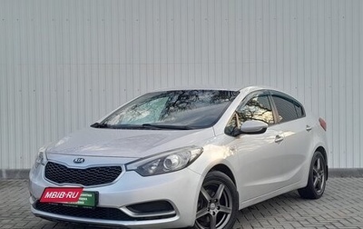 KIA Cerato III, 2013 год, 1 149 000 рублей, 1 фотография