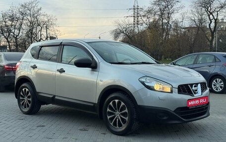 Nissan Qashqai, 2013 год, 1 219 900 рублей, 1 фотография