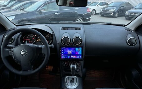 Nissan Qashqai, 2013 год, 1 219 900 рублей, 10 фотография