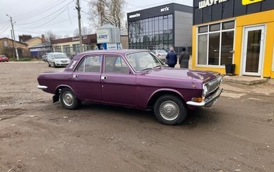 ГАЗ 24 «Волга» I (24), 1973 год, 250 000 рублей, 1 фотография