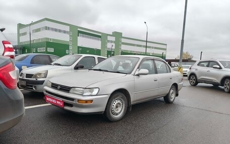 Toyota Corolla, 1995 год, 250 000 рублей, 1 фотография