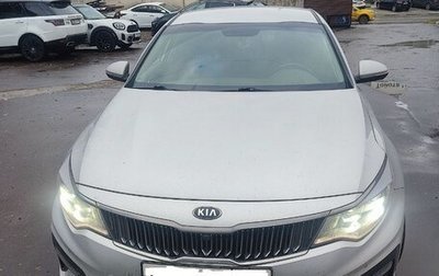 KIA Optima IV, 2019 год, 2 200 000 рублей, 1 фотография