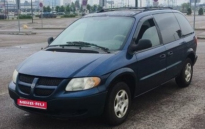 Dodge Caravan IV, 2001 год, 525 000 рублей, 1 фотография