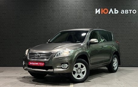 Toyota RAV4, 2011 год, 1 600 000 рублей, 1 фотография