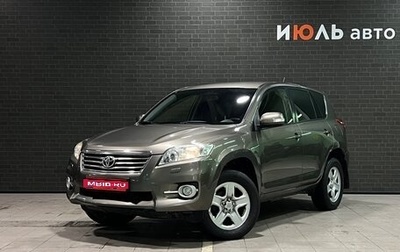 Toyota RAV4, 2011 год, 1 600 000 рублей, 1 фотография