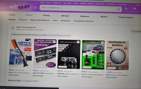 Toyota Corolla, 1995 год, 250 000 рублей, 15 фотография