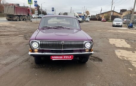 ГАЗ 24 «Волга» I (24), 1973 год, 250 000 рублей, 5 фотография