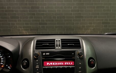 Toyota RAV4, 2011 год, 1 600 000 рублей, 12 фотография