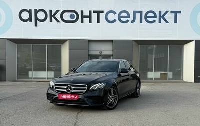 Mercedes-Benz E-Класс, 2018 год, 3 690 000 рублей, 1 фотография
