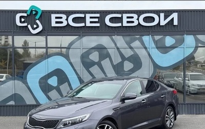 KIA Optima III, 2014 год, 1 493 000 рублей, 1 фотография