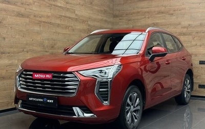 Haval Jolion, 2021 год, 1 599 000 рублей, 1 фотография