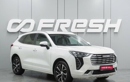 Haval Jolion, 2023 год, 2 049 000 рублей, 1 фотография