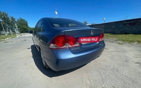 Honda Civic VIII, 2008 год, 1 050 000 рублей, 6 фотография