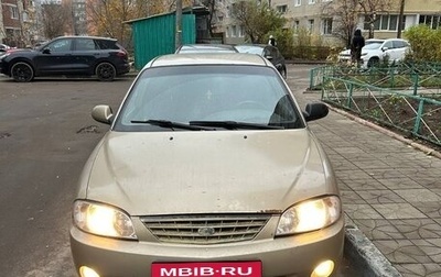 KIA Spectra II (LD), 2009 год, 280 000 рублей, 1 фотография