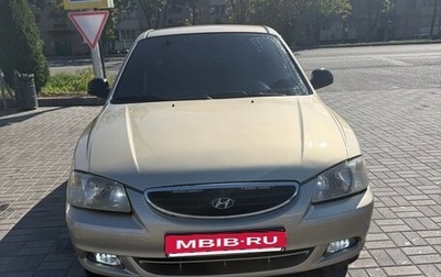Hyundai Accent II, 2005 год, 375 000 рублей, 1 фотография