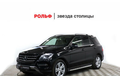 Mercedes-Benz M-Класс, 2014 год, 2 450 000 рублей, 1 фотография