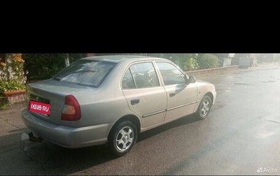 Hyundai Accent II, 2008 год, 329 000 рублей, 1 фотография