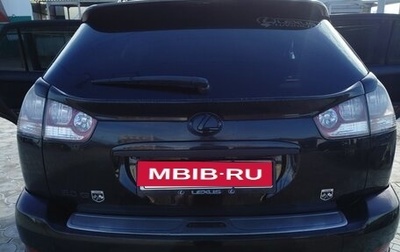 Toyota Harrier, 2003 год, 1 200 000 рублей, 1 фотография