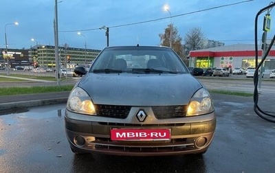 Renault Symbol I, 2003 год, 300 000 рублей, 1 фотография