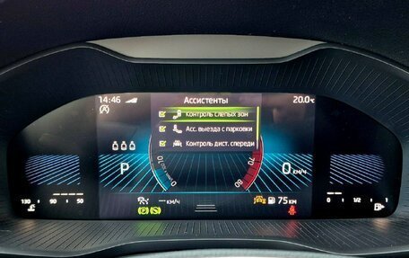 Skoda Karoq I, 2025 год, 3 210 000 рублей, 21 фотография