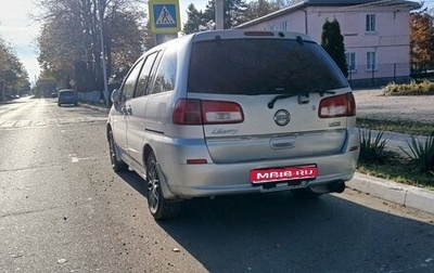 Nissan Liberty, 2001 год, 450 000 рублей, 1 фотография