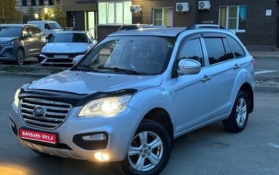 Lifan X60 I рестайлинг, 2013 год, 599 000 рублей, 1 фотография