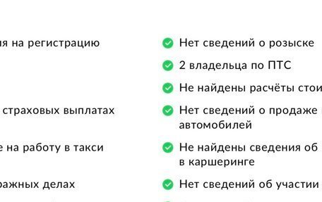 Lifan X60 I рестайлинг, 2013 год, 599 000 рублей, 9 фотография