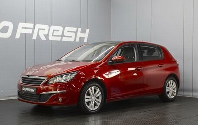 Peugeot 308 II, 2014 год, 930 000 рублей, 1 фотография