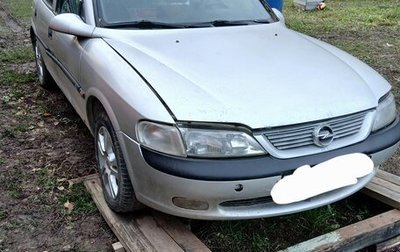Opel Vectra B рестайлинг, 1998 год, 130 000 рублей, 1 фотография