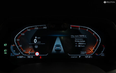 BMW X7, 2020 год, 8 500 000 рублей, 12 фотография