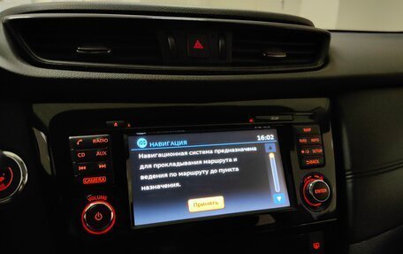 Nissan X-Trail, 2019 год, 1 898 000 рублей, 14 фотография