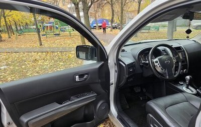 Nissan X-Trail, 2013 год, 1 575 000 рублей, 1 фотография