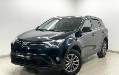 Toyota RAV4, 2018 год, 2 420 000 рублей, 1 фотография