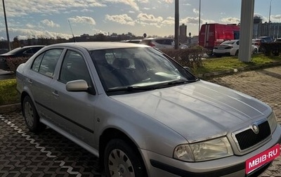Skoda Octavia, 2008 год, 350 000 рублей, 1 фотография