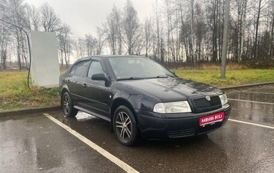 Skoda Octavia IV, 2006 год, 355 000 рублей, 1 фотография