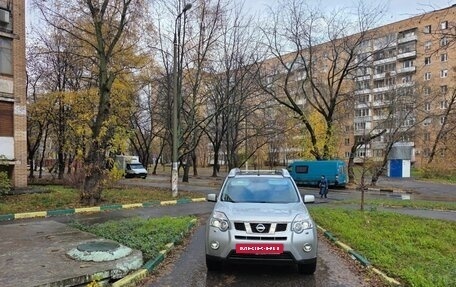 Nissan X-Trail, 2013 год, 1 575 000 рублей, 5 фотография