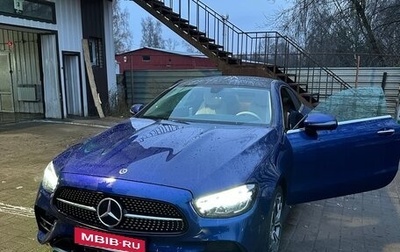 Mercedes-Benz E-Класс, 2020 год, 6 200 000 рублей, 1 фотография