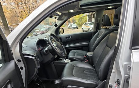 Nissan X-Trail, 2013 год, 1 575 000 рублей, 29 фотография