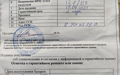 Mercedes-Benz S-Класс, 2001 год, 780 000 рублей, 29 фотография